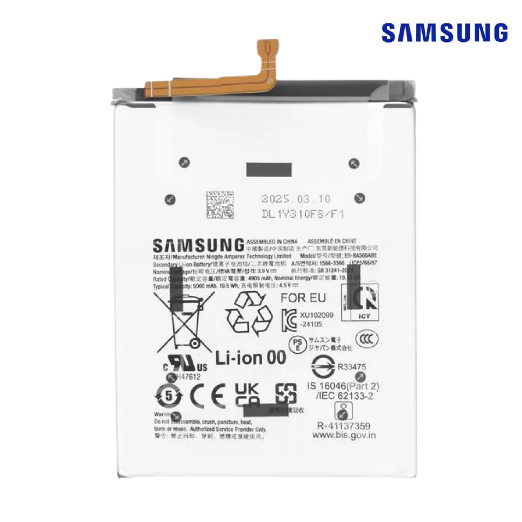 Z FLIP 3 EB-BF711ABY 2370mAh MAIN BATTERY SERVICE PACK